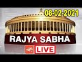 RSTV Live  : Rajya Sabha 08-02-2021 | Parliament Budget Session 2021 | YOYO Kannada News