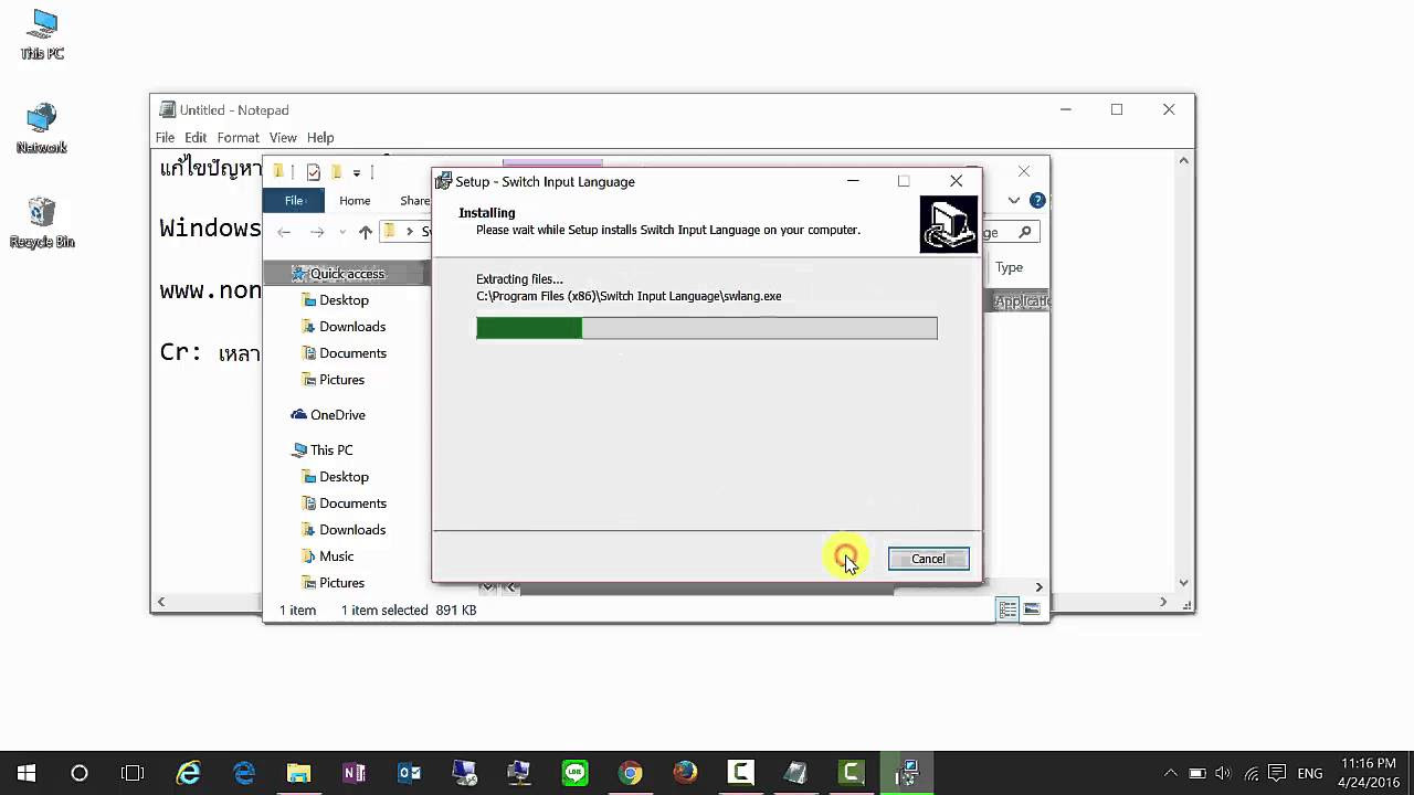 word 2013 ค้าง New แก้ไขปัญหาสลับภาษาแล้วโปรแกรมค้าง Outlook 2013 ,Word 2016