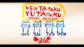 副音声付き Now With Audio Commentary Ec Kentataku Yutataku Special Jam Session Youtube