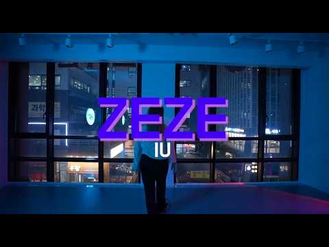 IU(아이유) - Zeze ⎹ HANEUL Choreography(코레오그래피) Class ⎹ 고양시댄스학원 향동댄스학원 @하루댄스학원