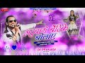 Atuwa me baithi k bolai remix  new tharu song  dj  dj prakash dipo bazar official