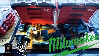 126 Milwaukee Packout toolbox / パックアウト引き出し収納に‥ミドリの工具を入れる（イイのかな ? _ ? ;）