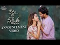 Nenu Naa Nakshatra || Title Announcement Video || Don Pruthvi || Anyuktha Nallani || Infinitum Media