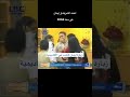 أحمد الشريف و زوجته إيمان