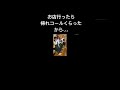 始まる動画 #美女 #すごい #かわいい #ドッキリ #面白集 #飲食#飲食店#迷惑客#shorts