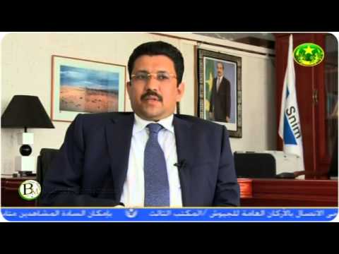 الشركة الوطنية للصناعة والمناجم 50 عما قصة نجاح 