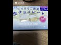 あ。食べるの忘れww笑