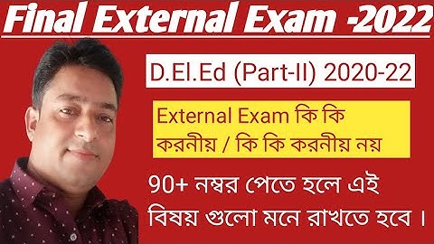 D.el.ed (Part-II) Final External Exam/ How to Achieve 90+ Marks.