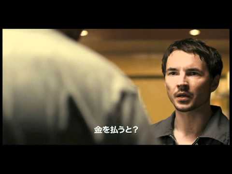 アリス クリードの失踪 予告編 Youtube