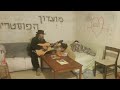 Carlebach In The Market Song Of Shabbos Bomb Shelter Version 2026