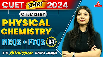CUET 2024 Chemistry | Physical Chemistry All Important MCQs + PYQs | PRAVESH Series