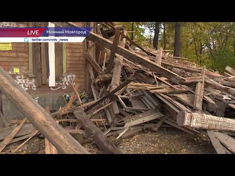 Выселенные дома начали сносить в центре Нижнего Новгорода