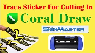 Trace Stickers for Cutting in Corel Draw Trace Stickers for Cutting in Corel Draw