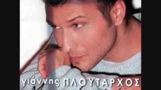 Giannis Ploutarxos - Mikres Fotografies