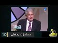 مرتضى منصور كوكتيل شتايم مرتضى منصور كوكتيل شتايم