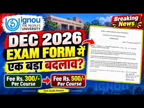 (Breaking News) Major Changes in Dec 2026 Exam Form?_IGNOU Exam Form Fill Up Online December 2026