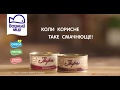 Реклама икры ирески Водный мир Плюсплюс апрель 2018 Андрей Доманский Реклама икры ирески Водный мир Плюсплюс апрель 2018 Андрей Доманский