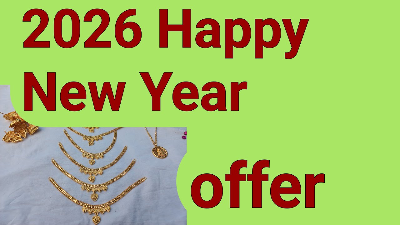 2026 Happy New Year offer 9894406507