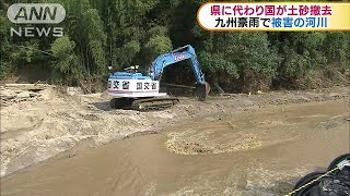 福岡・朝倉市の河川　国が権限代行制度で土砂撤去(17/07/20)
