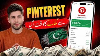 Stop Scrolling! How I Earned $499 on Pinterest | Pinterest Affiliate Marketing