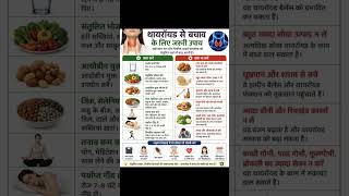 #health tips hindihealth #chartsblood test explainednormal range blood #testfitness tips.