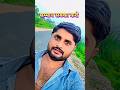 🥀🌹Samman sabka karo Lala #omtek #shortvideo #viral #attitusestatus #status #statusvideo #trending