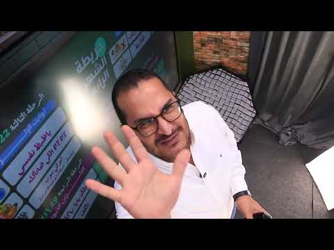 آخر فرصة تلم القديم مع الجديد مراجعة الباب 1 و2 مجان ا مع كورس الباب الثالث ثانوية عامة