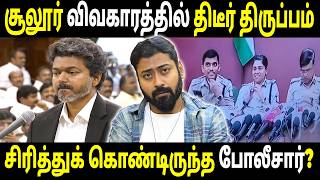 What Really Happened to the Girl In Sulur? | Sulur’s Most Disturbing Case | Varun Talks