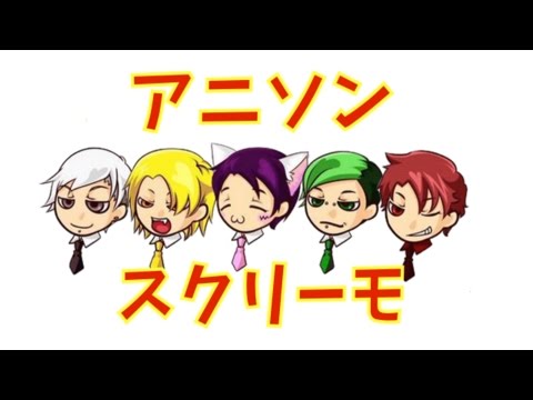 桜井零士withアニリ〜モ！アニソンを痛快スクリーモアレンジ！