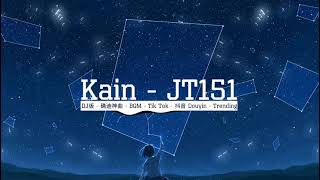 「Lyrics」Save Me - TRU Concept、Pershard Owens ♪ || Kain Remastered | 抖音 | TikTok