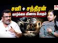 யாருக்கு தெய்வ வழிபாடு கை கொடுக்கும் | Bharani Bhalraj | Aadhan Tamil
