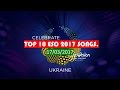 TOP 10 ESC 2017 | WITH COMMENTS | 17/03/17