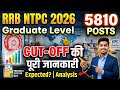RRB NTPC Graduate Level Cut off 2026 | RRB NTPC Graduate Level Safe Score 2026🚨 #rrb #rrbntpc #ntpc