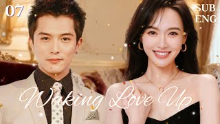 【ENGSUB】EP07- Waking Love Up -爱情睡醒了 |Tang Yan, Qiu Ze #tangyan #qiuze #chinesedrama  #cdrama  #full