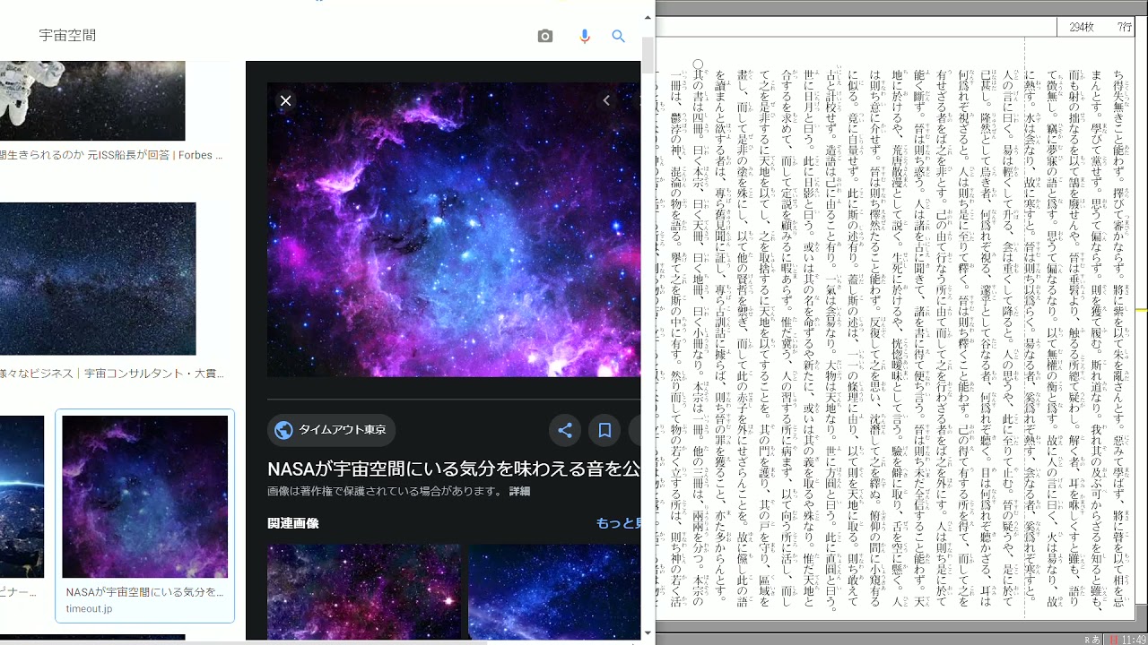 變化錯綜の読み 213 訓読 五郎丸 延 Hisashi Goromaru Youtube 變化錯綜の読み 213 訓読 五郎丸 延 Hisashi Goromaru Youtube