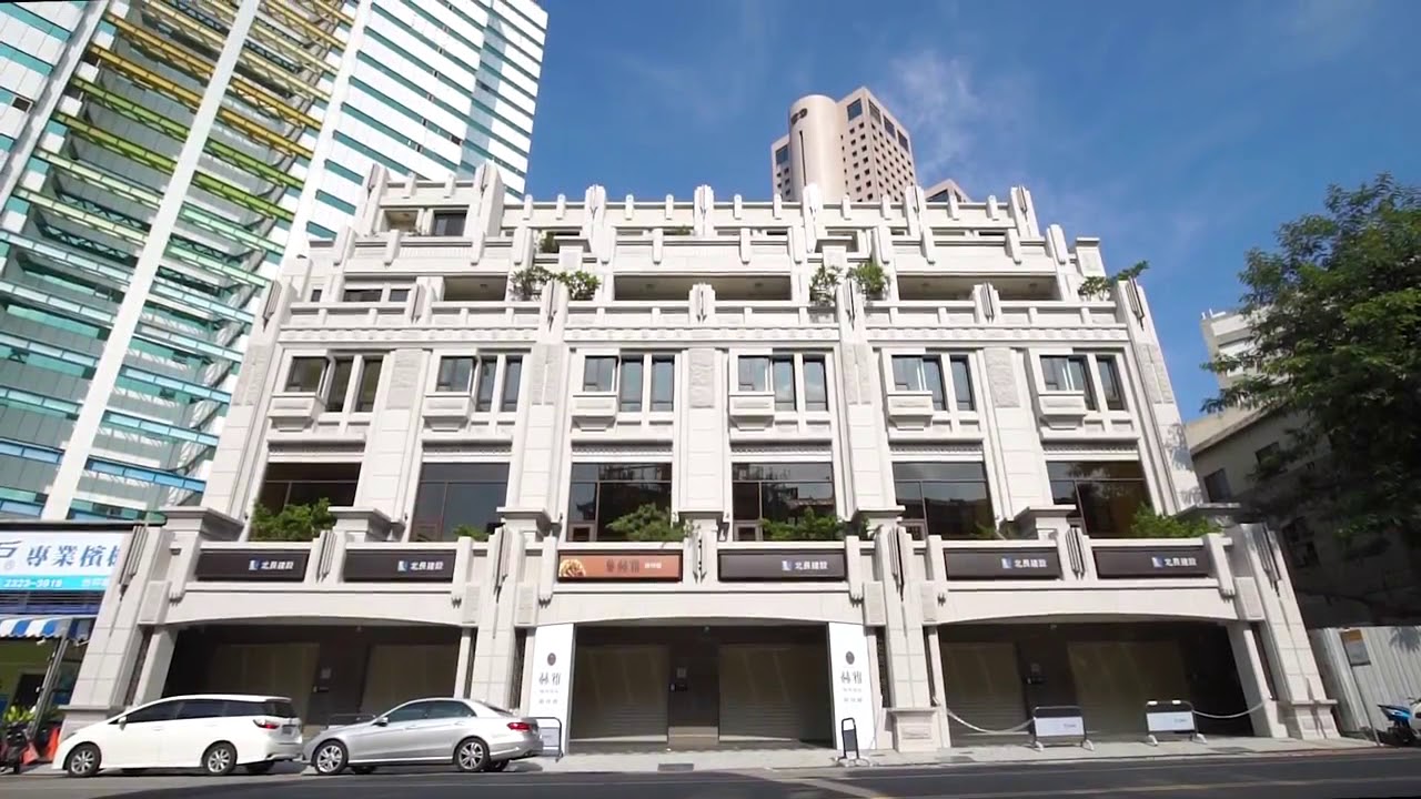 赫雅/北長建設/台中西區新建案/新成屋透天店住 房地王-台中推薦新成屋入口網 - YouTube