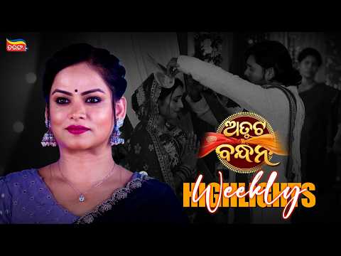 Atuta Bandhana | Weekly Highlights | Best Scenes | Odia Serial | Full Episode | Tarang Plus