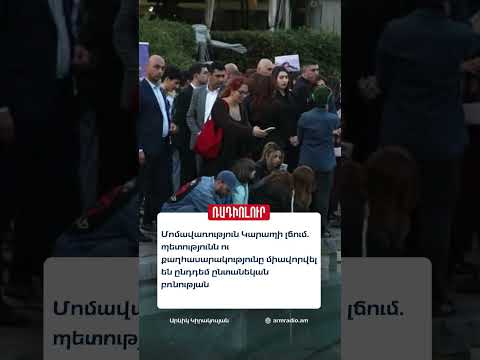 Կարապի լճում հոկտեմբերի 1-ին մի քանի տասնյակ լողացող մոմեր վառվեցին