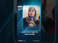 چنة حبوبة ام صلاح تستمد القوة من عمتها حبوبة 