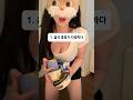 동탄에서 미국으로 이사왔다 #shorts