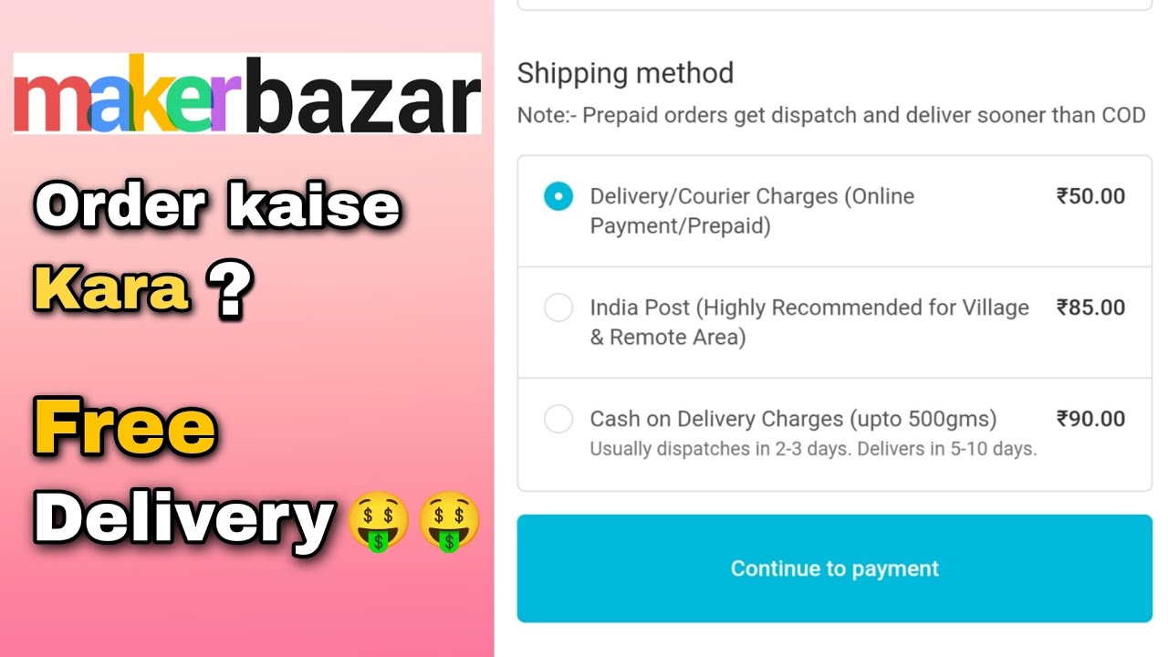 Maker Bazar Se Order Kaise Karen? | как заказать онлайн на makerbazar | makerbazar