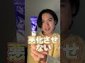 超有名なのにニキビ効かんって思う人も多いペアアクネクリームの本音。