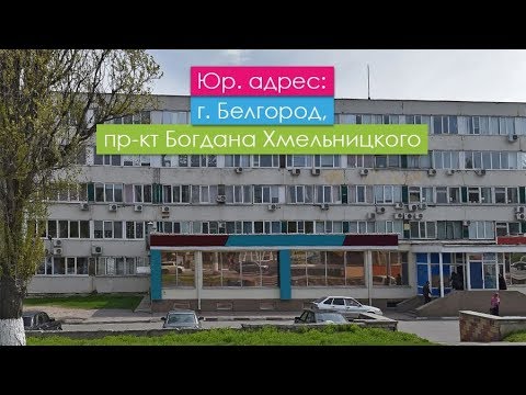 Аптечный Дом Белгород Проспект Богдана Хмельницкого Аптечный Дом Белгород Проспект Богдана Хмельницкого