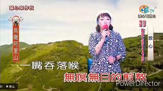 子芸 放心 1081117