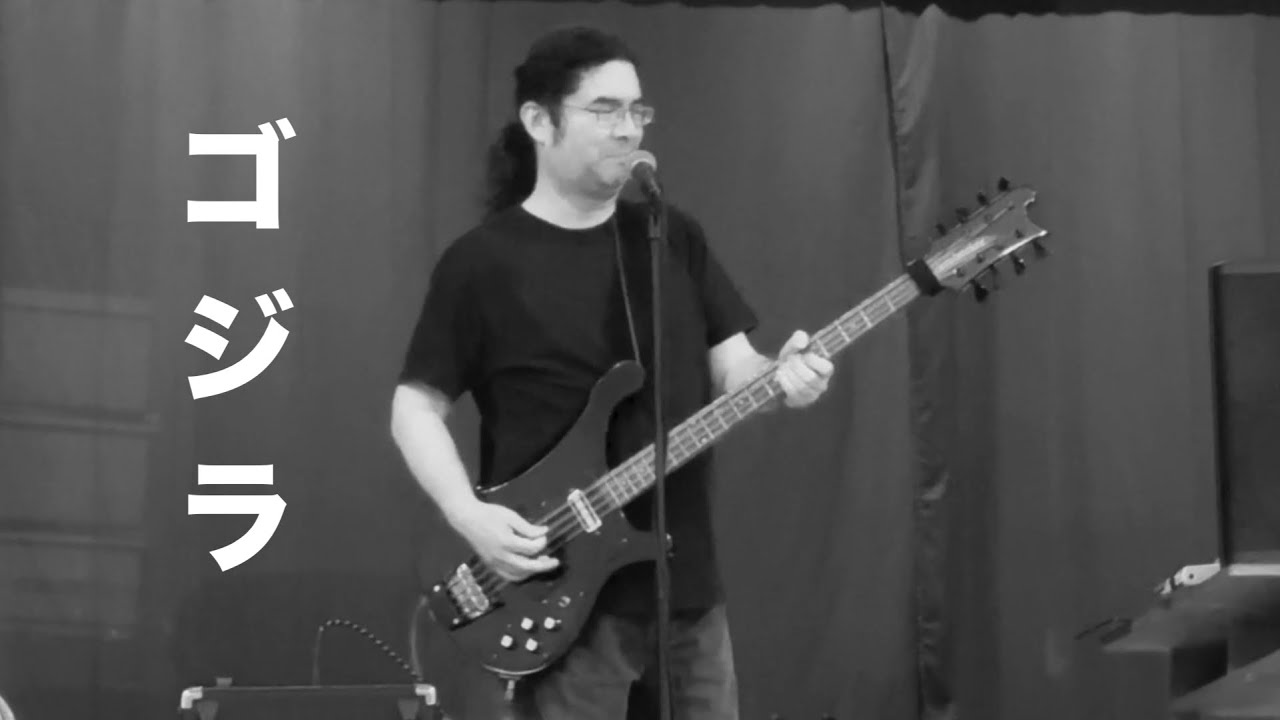 Gojira theme on 8-string Rickenbacker bass