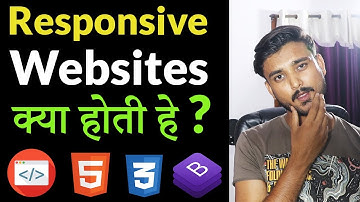 What are Responsive Websites? - Hindi