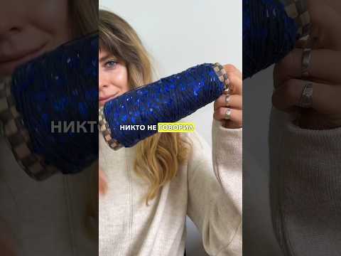 Уже связали себе