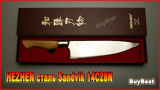 ЛУЧШИЕ КУХОННЫЕ НОЖИ с АЛИЭКСПРЕСС | Кухонный нож HEZHEN Knife сталь Sandvik 14C28N | ОБЗОР и ТЕСТ