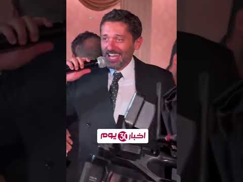 شاهد كريم محمود عبدالعزيز يغني اغنية الغزالة رايقة في فرح ابن بيومي فؤاد   اكسبلور