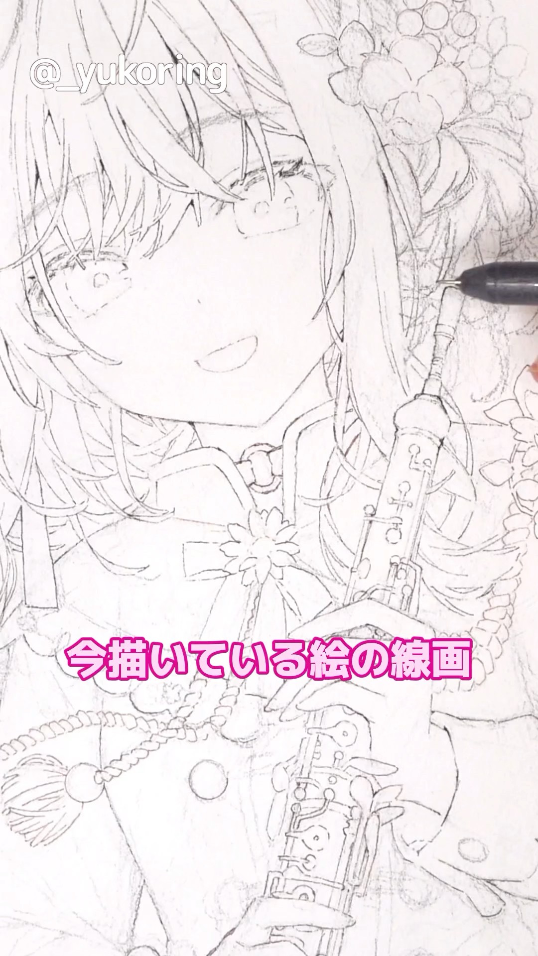 アナログ絵の線画 #イラストメイキング - YouTube